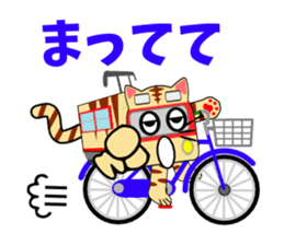 Cat train2 sticker #6303542