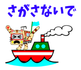 Cat train2 sticker #6303543