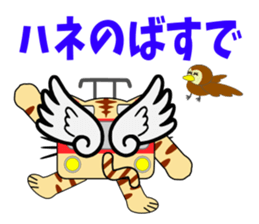 Cat train2 sticker #6303546