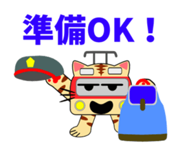 Cat train2 sticker #6303555