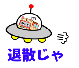 Cat train2 sticker #6303559