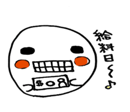 eeeeg sticker #6303588