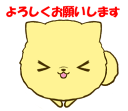 Pomeranian tan 3 sticker #6303854