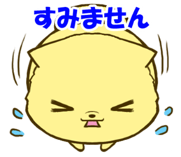 Pomeranian tan 3 sticker #6303855