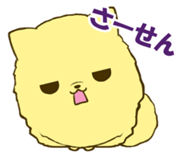 Pomeranian tan 3 sticker #6303856