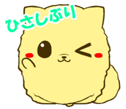 Pomeranian tan 3 sticker #6303867
