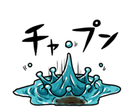 I'm Kawausomaru. sticker #6304024