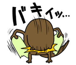 I'm Kawausomaru. sticker #6304028