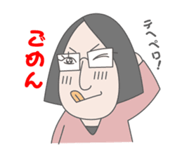 web designer Ushirofuji-chan sticker #6304360