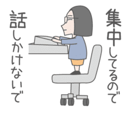 web designer Ushirofuji-chan sticker #6304367