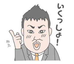 web designer Ushirofuji-chan sticker #6304369