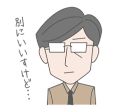 web designer Ushirofuji-chan sticker #6304370