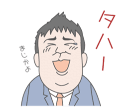 web designer Ushirofuji-chan sticker #6304371