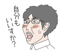 web designer Ushirofuji-chan sticker #6304376