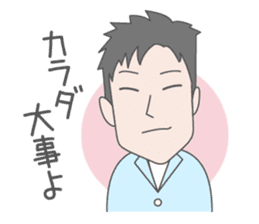 web designer Ushirofuji-chan sticker #6304378