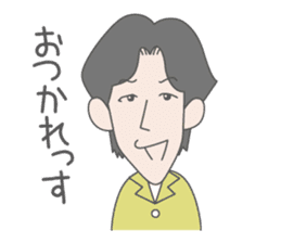 web designer Ushirofuji-chan sticker #6304379