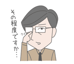 web designer Ushirofuji-chan sticker #6304384
