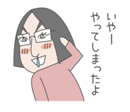 web designer Ushirofuji-chan sticker #6304389