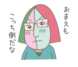 web designer Ushirofuji-chan sticker #6304390