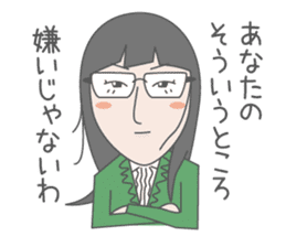 web designer Ushirofuji-chan sticker #6304394