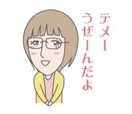 web designer Ushirofuji-chan sticker #6304395