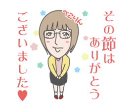 web designer Ushirofuji-chan sticker #6304396