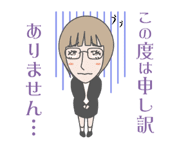 web designer Ushirofuji-chan sticker #6304397
