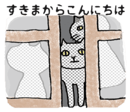 Three cats of good friend sticker #6304522