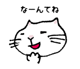 Three cats of good friend sticker #6304527