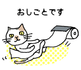 Three cats of good friend sticker #6304528