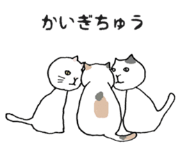 Three cats of good friend sticker #6304530