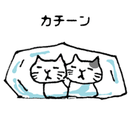 Three cats of good friend sticker #6304535