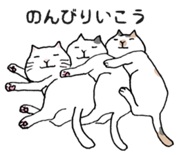 Three cats of good friend sticker #6304538