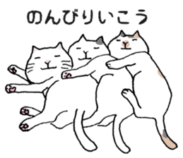 Three cats of good friend sticker #6304538