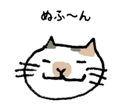 Three cats of good friend sticker #6304542