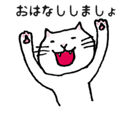 Three cats of good friend sticker #6304545