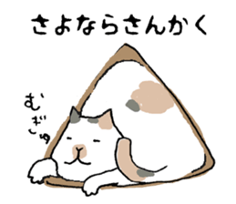 Three cats of good friend sticker #6304557