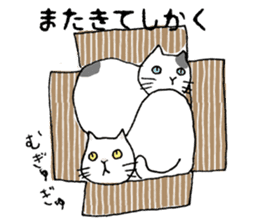 Three cats of good friend sticker #6304558