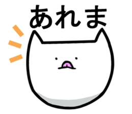 Face cat sticker #6304682