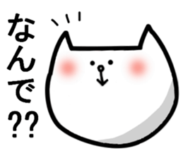 Face cat sticker #6304694