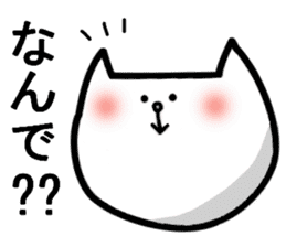 Face cat sticker #6304694