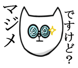 Face cat sticker #6304710