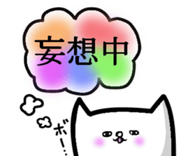 Face cat sticker #6304712