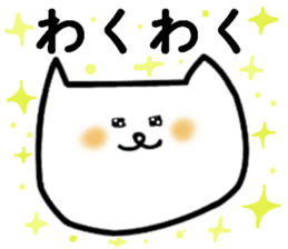 Face cat sticker #6304715