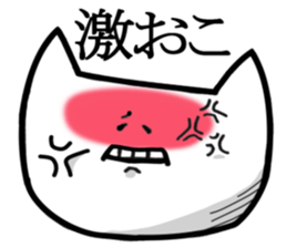Face cat sticker #6304717