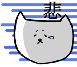 Face cat sticker #6304719
