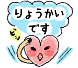 Be sensitive to the situation in japan sticker #6304802