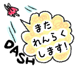 Be sensitive to the situation in japan sticker #6304804