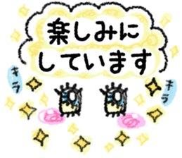 Be sensitive to the situation in japan sticker #6304807