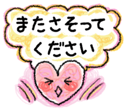 Be sensitive to the situation in japan sticker #6304808